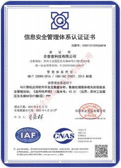 ISO27001 Information Security Management Systems (ISMS) Certificate